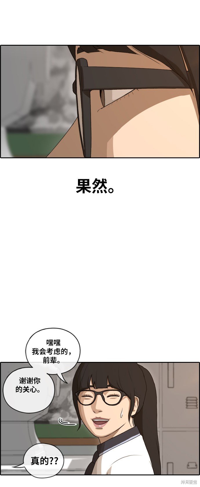 第108话