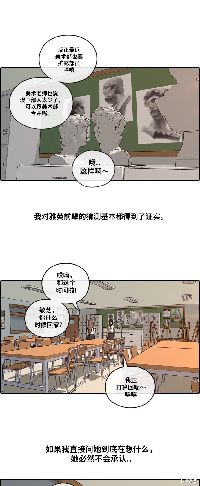 第108话