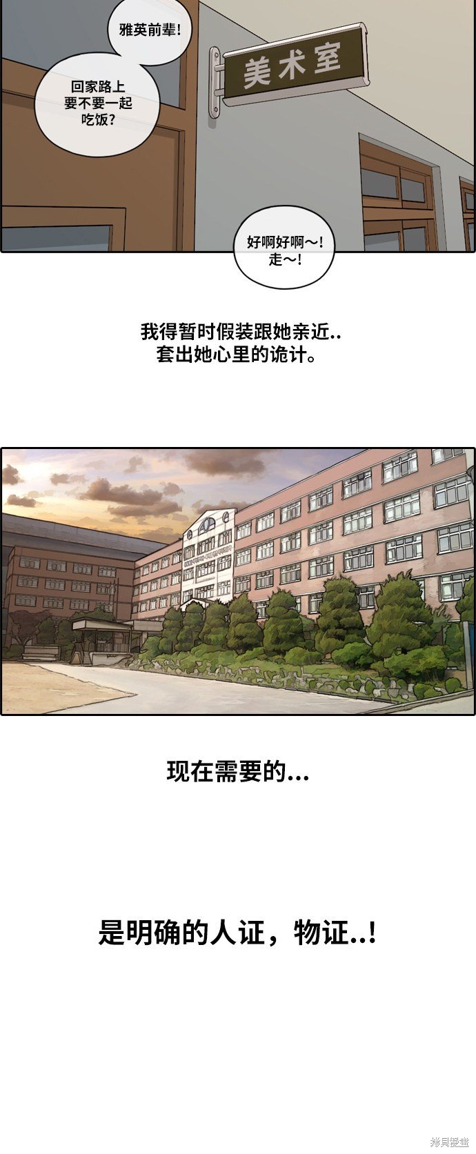第108话