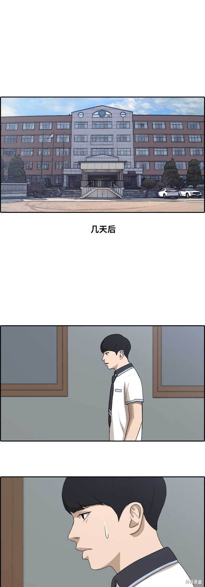 第108话