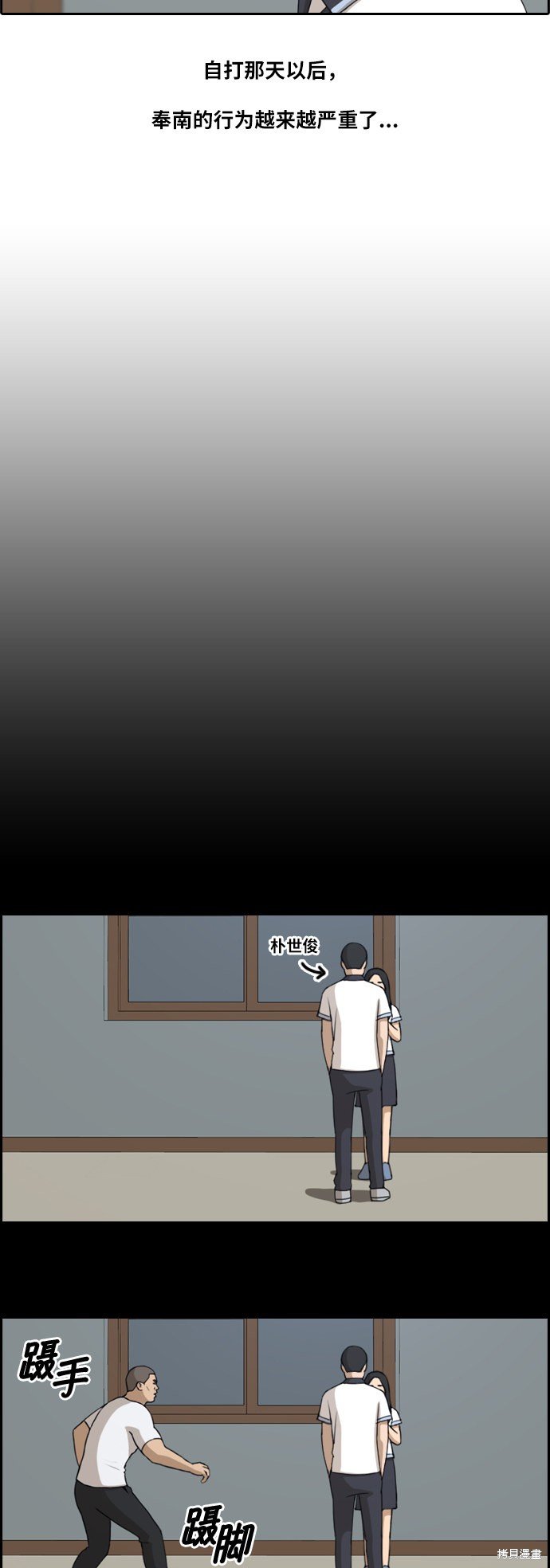 第108话