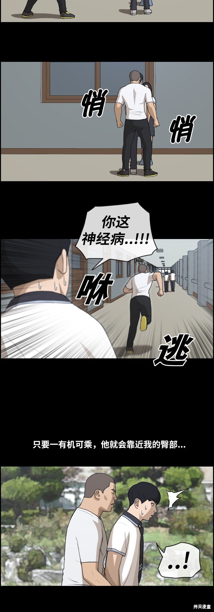 第108话