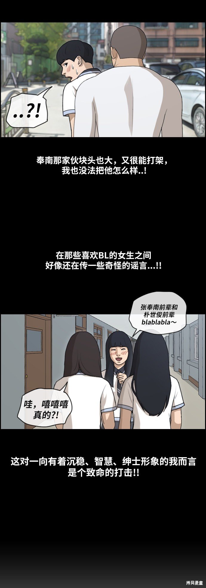 第108话