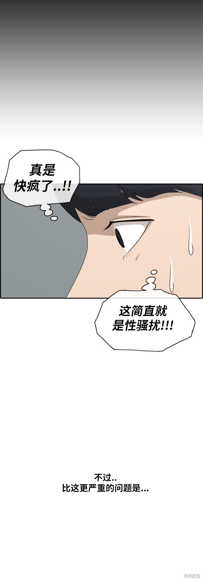 第108话