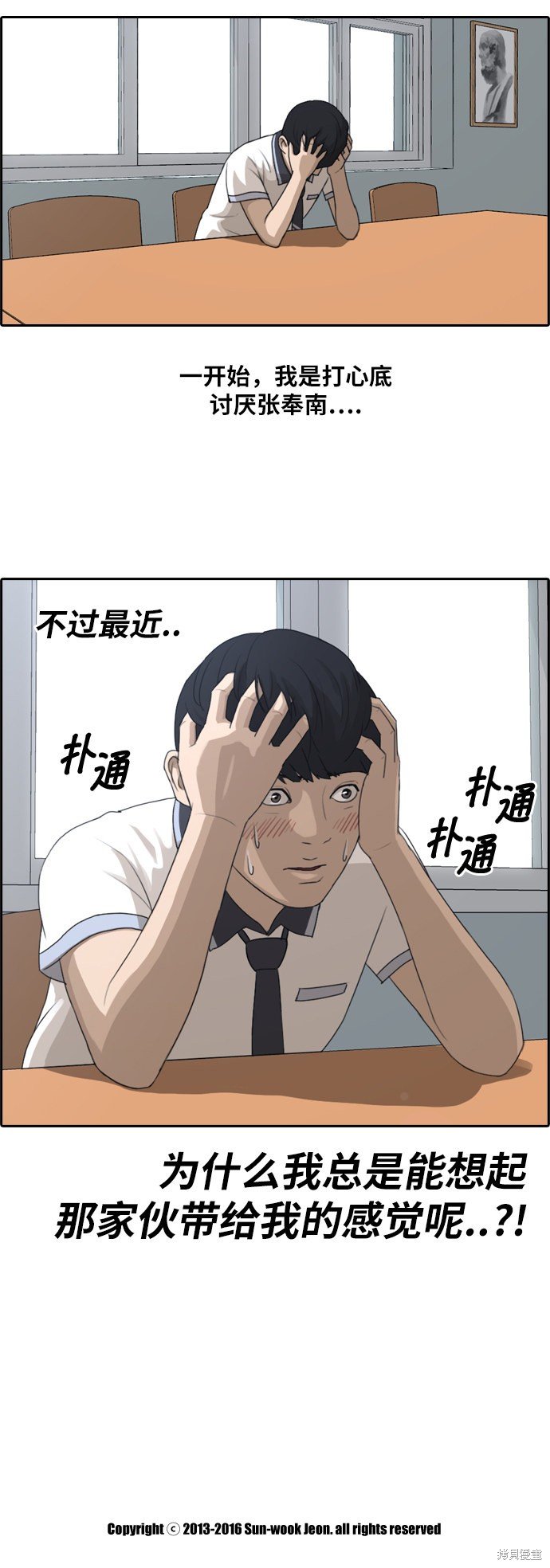 第108话