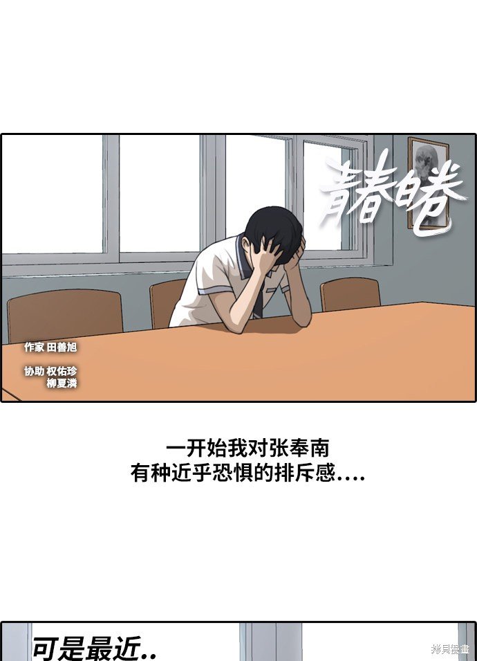 第109话