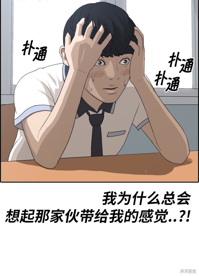 第109话