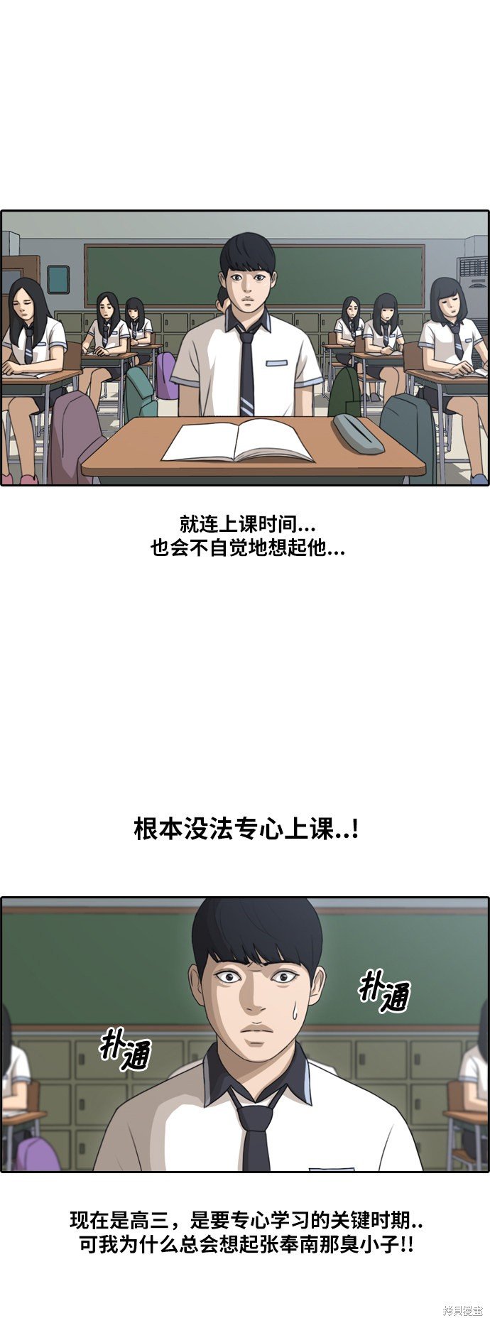 第109话