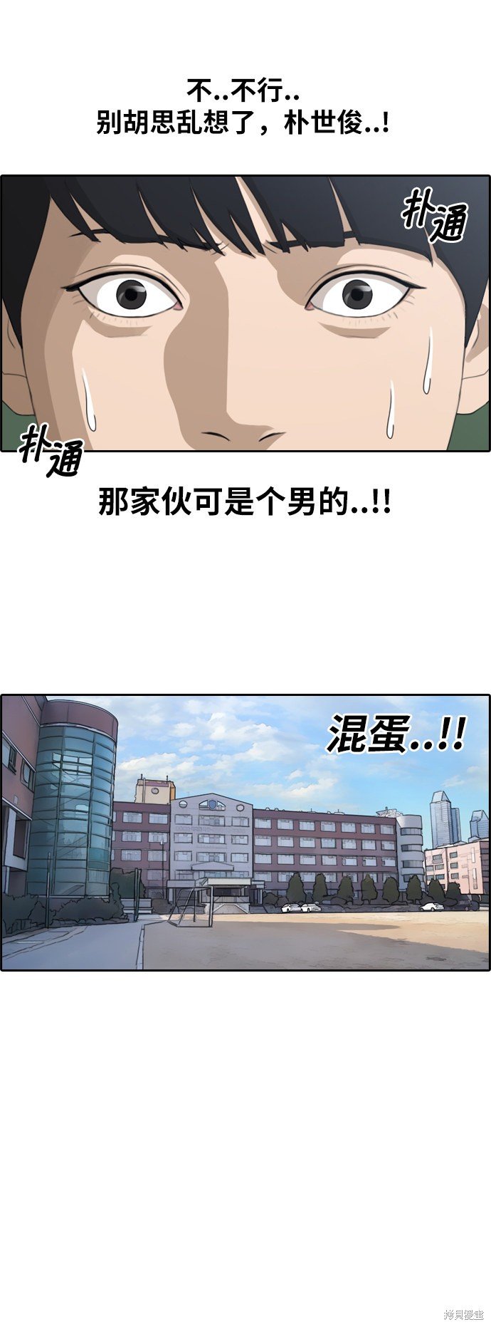 第109话