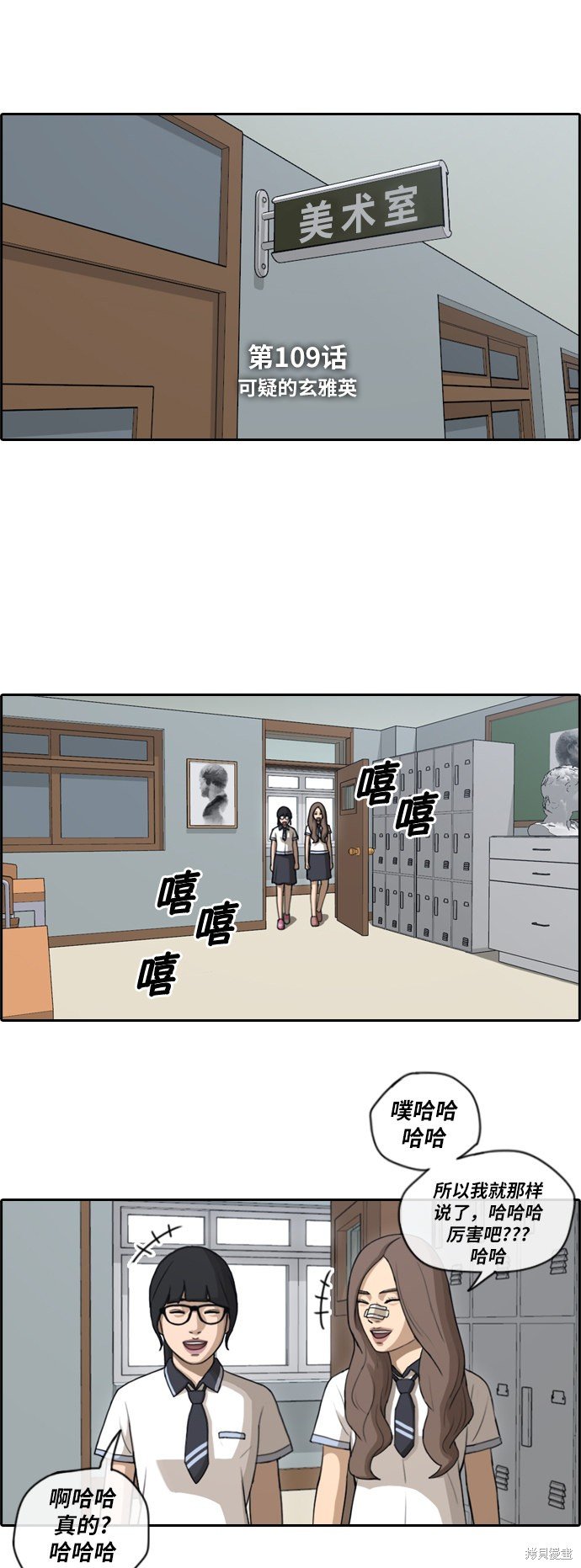 第109话