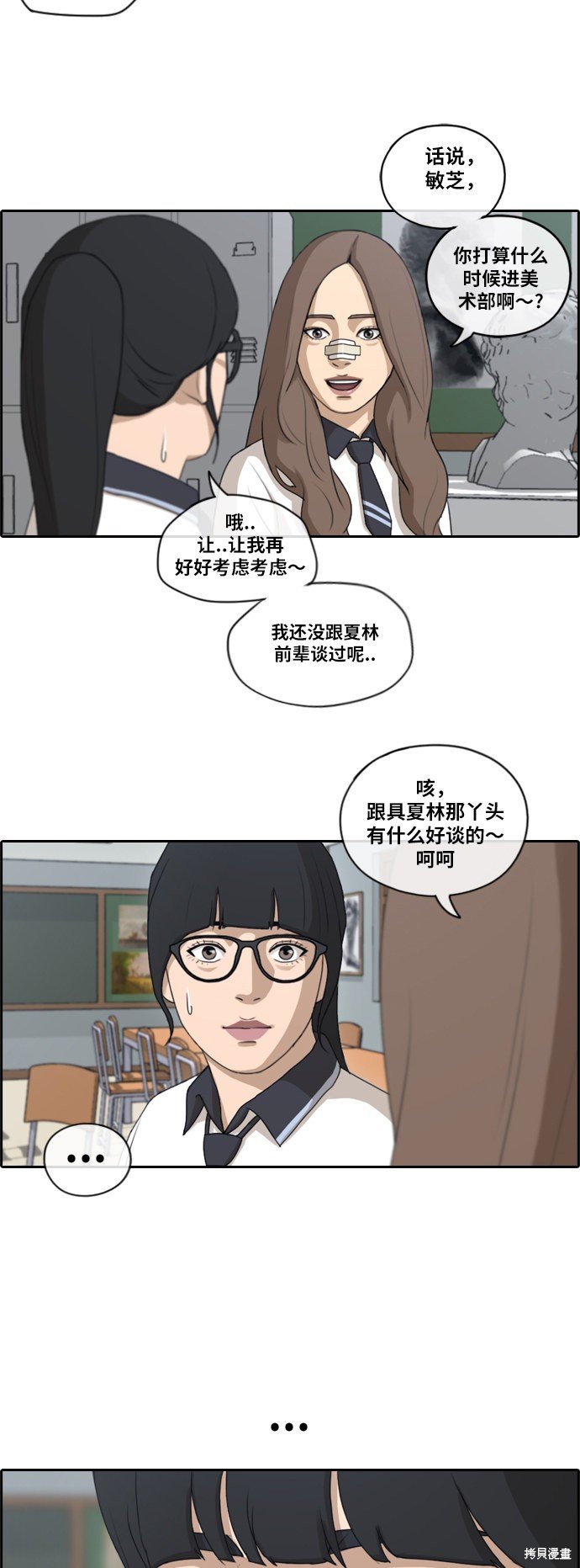 第109话