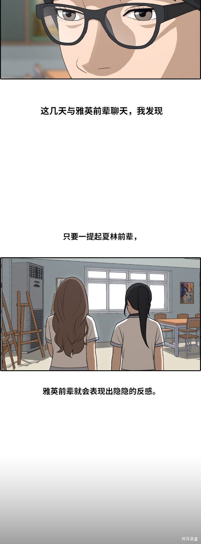 第109话