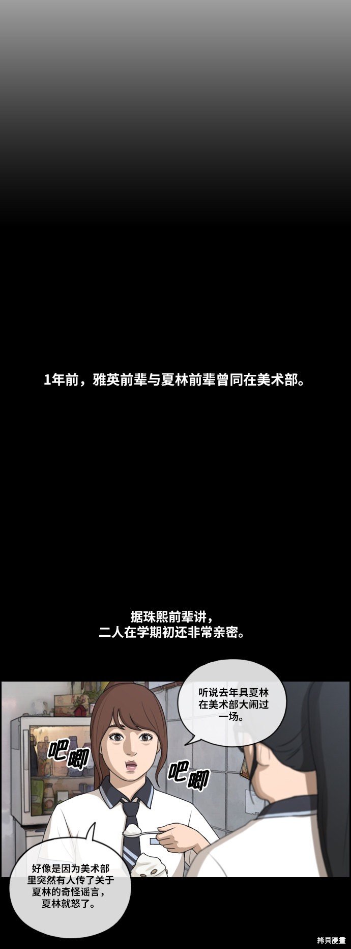 第109话