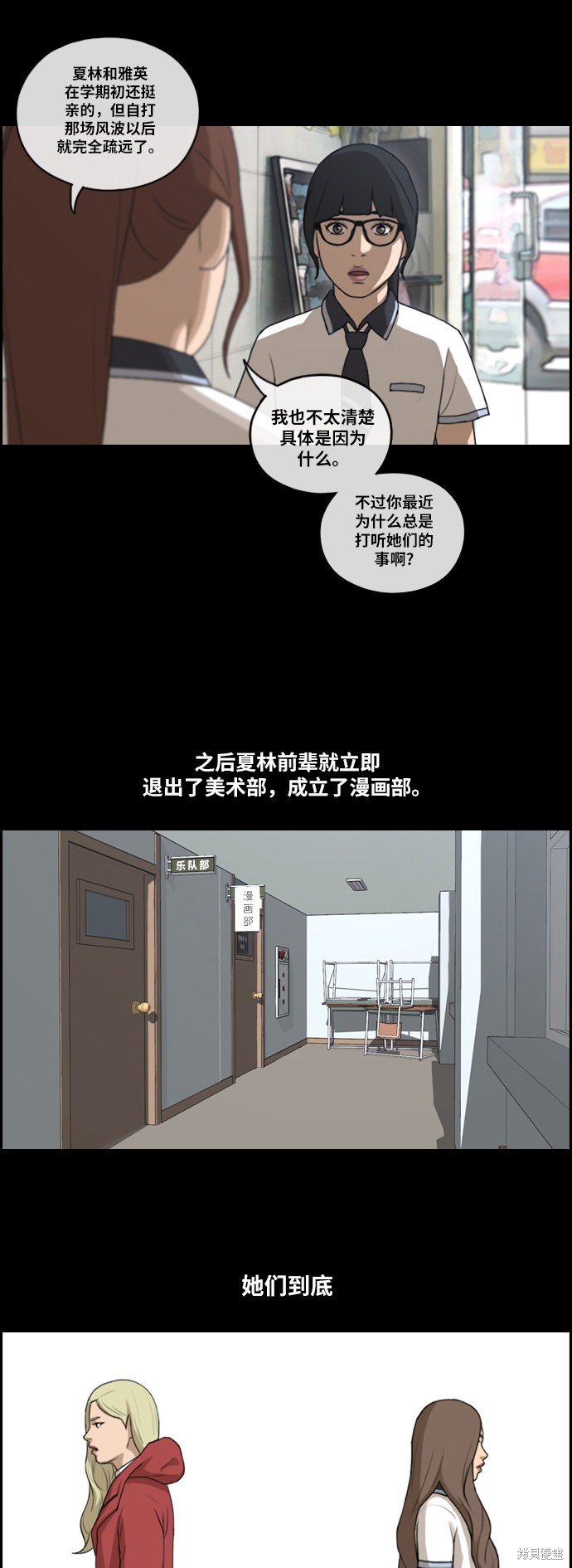 第109话