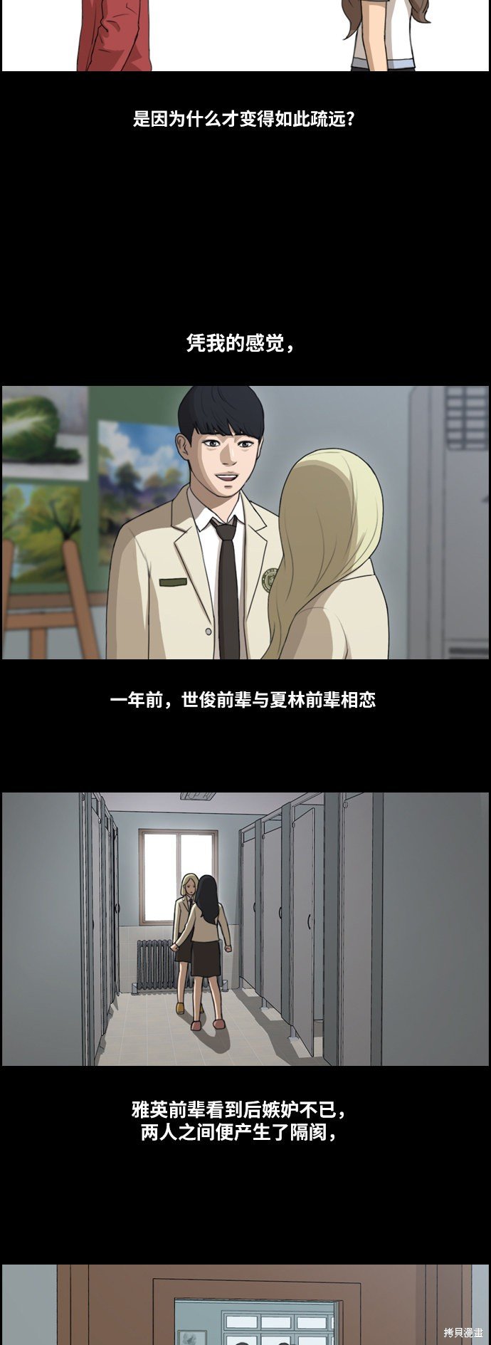第109话