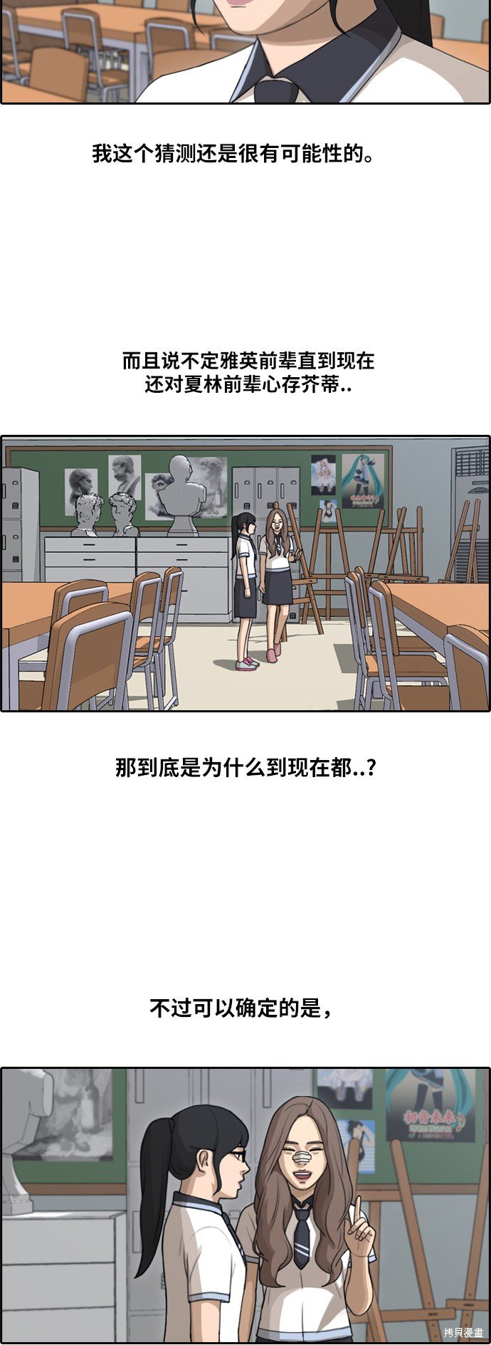 第109话