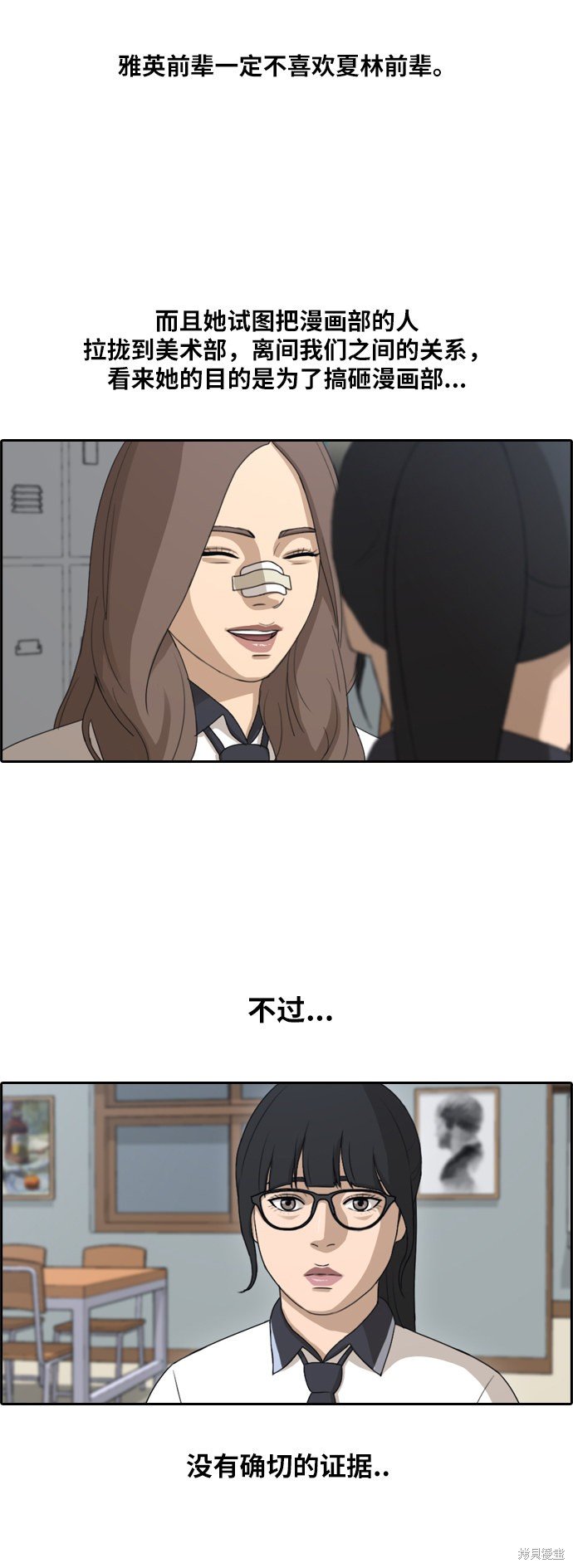 第109话