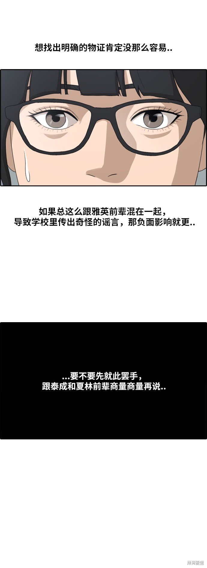 第109话
