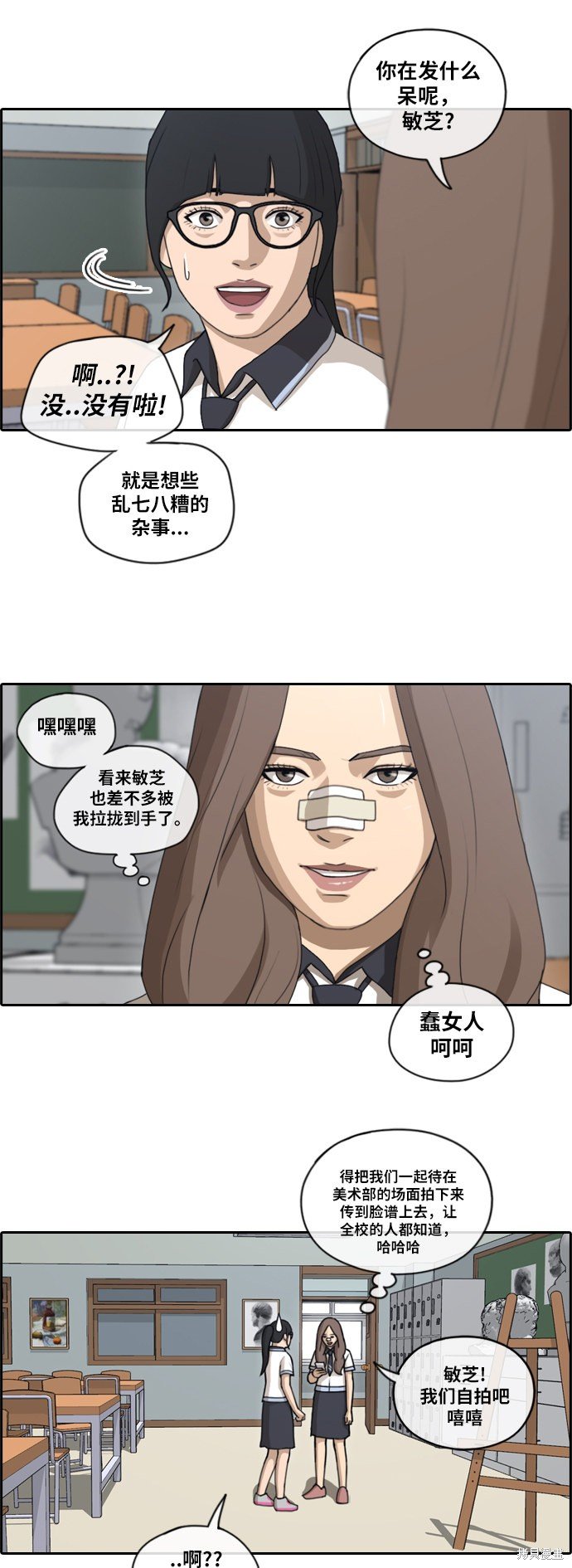 第109话