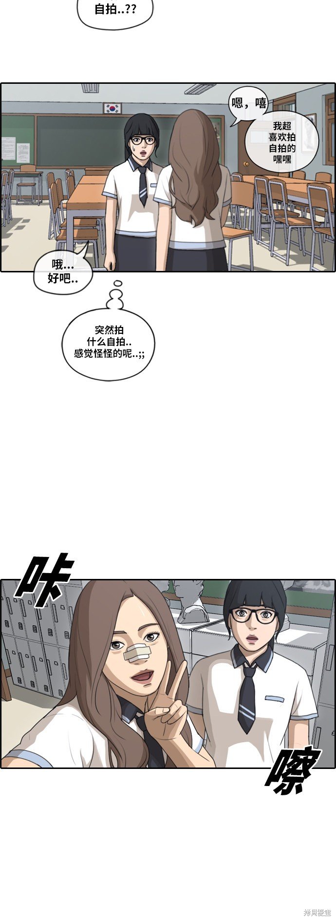 第109话