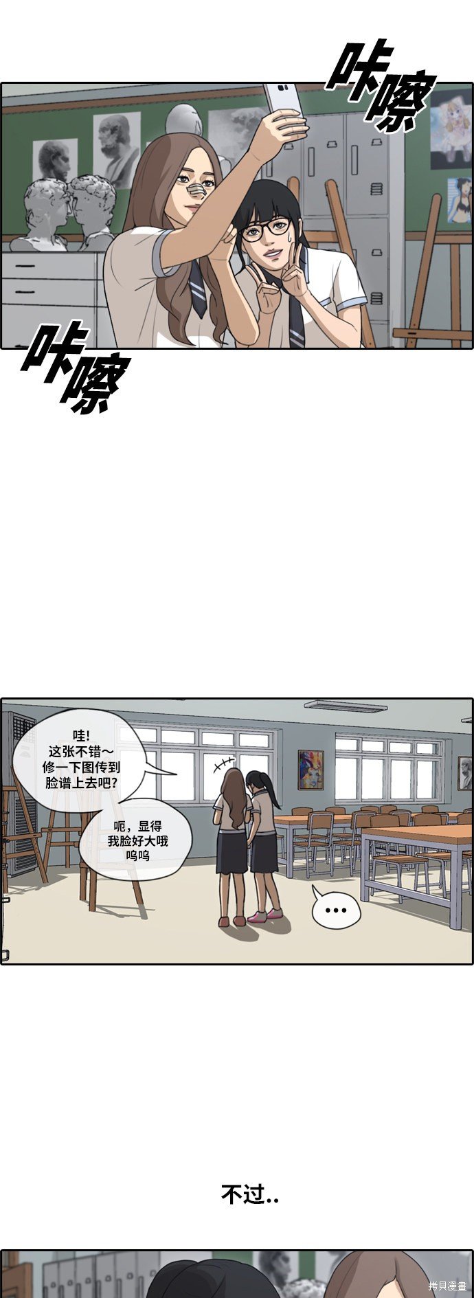 第109话