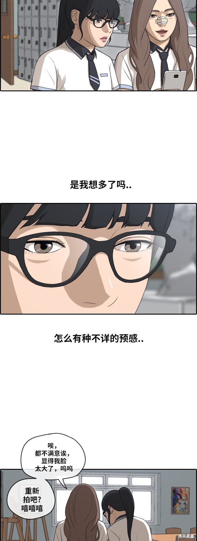 第109话