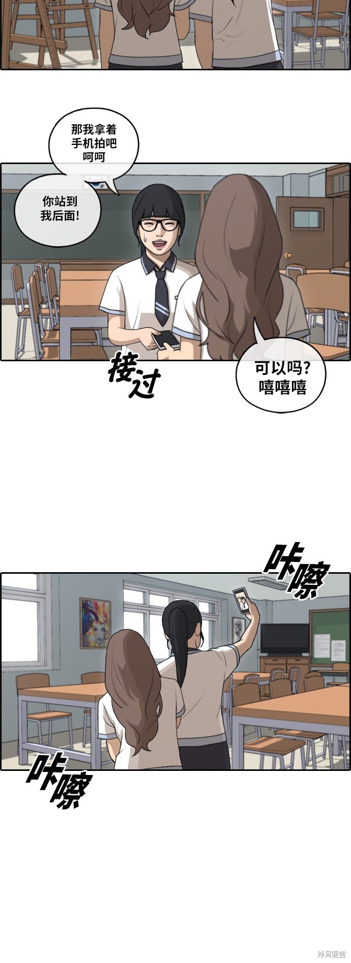 第109话