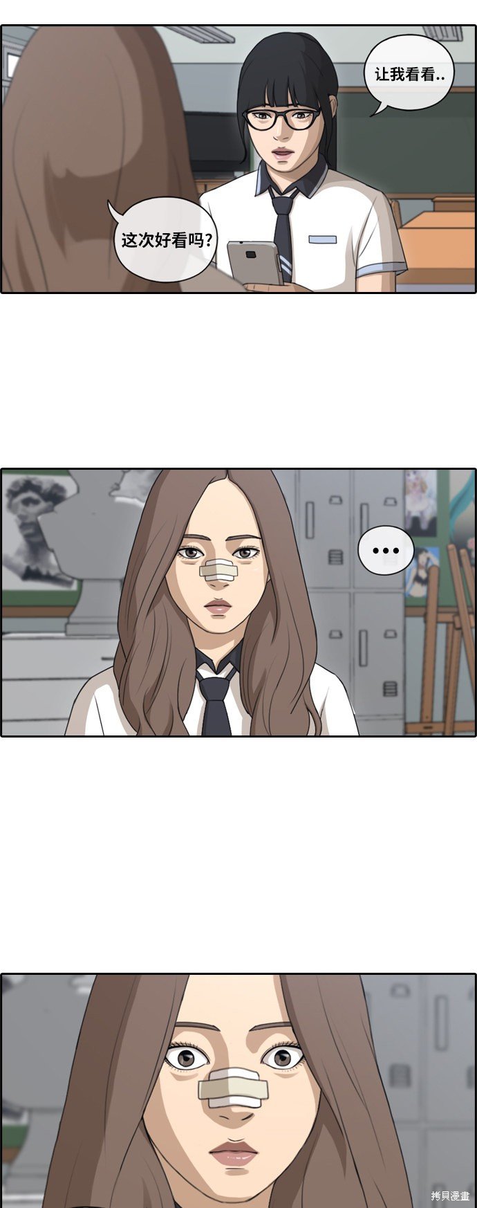 第109话