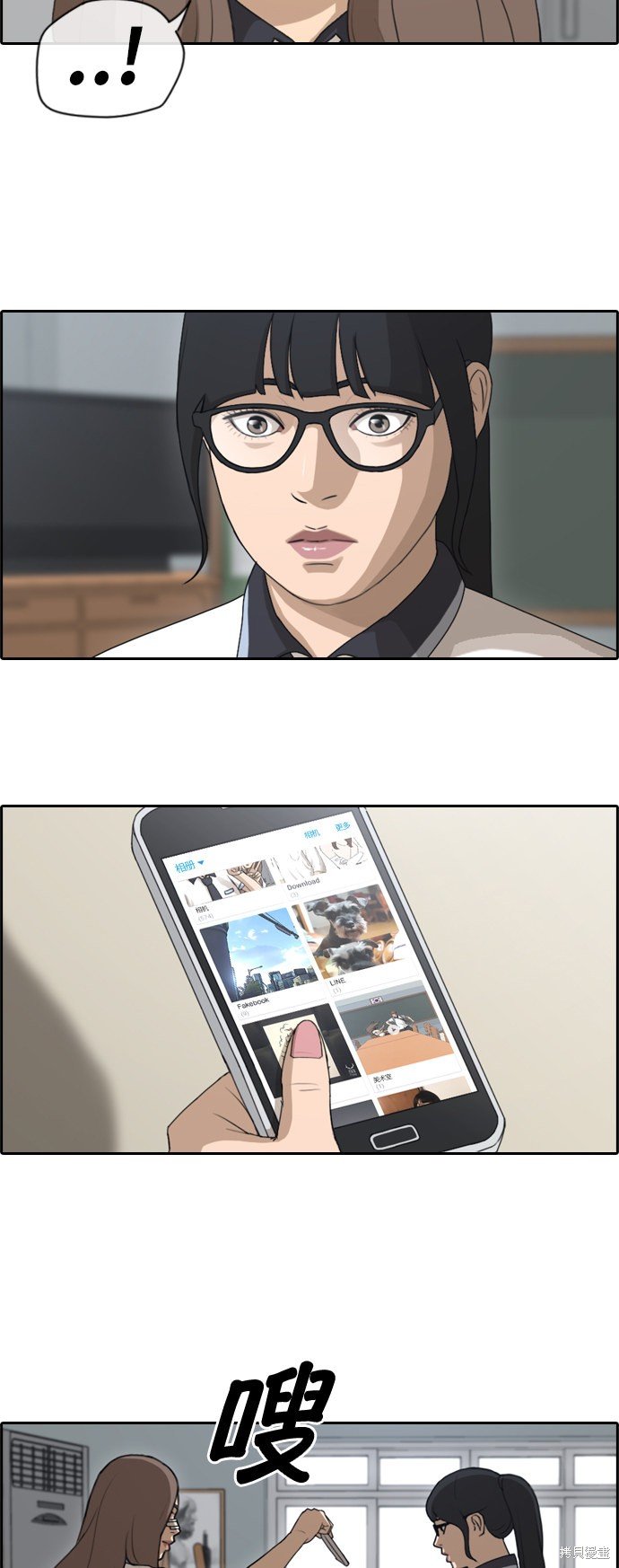 第109话