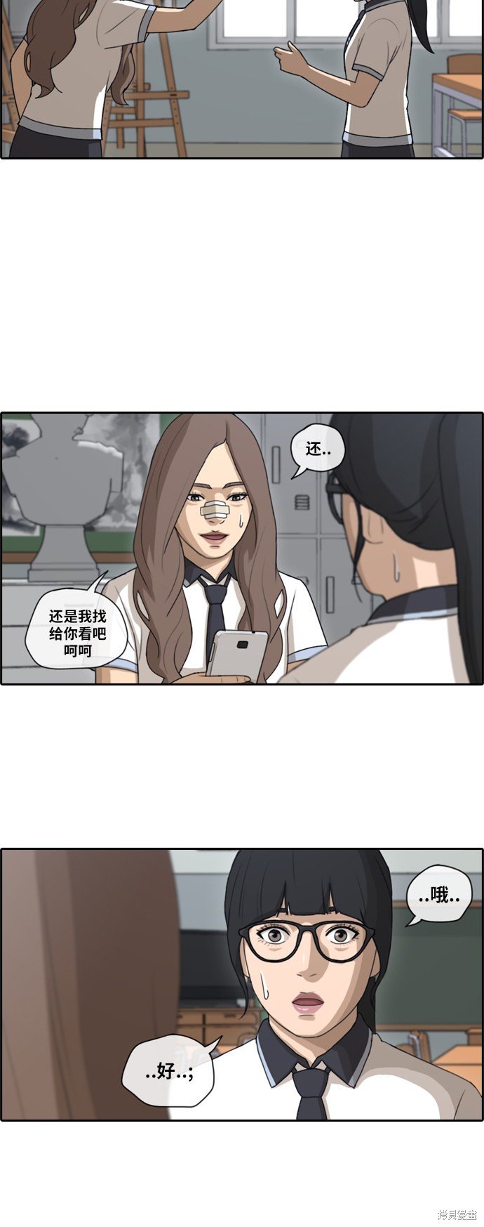 第109话