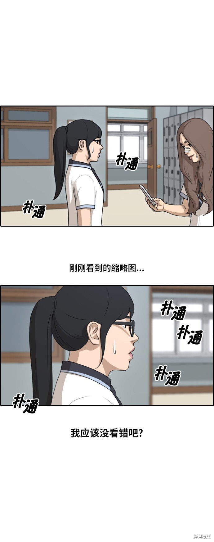 第109话
