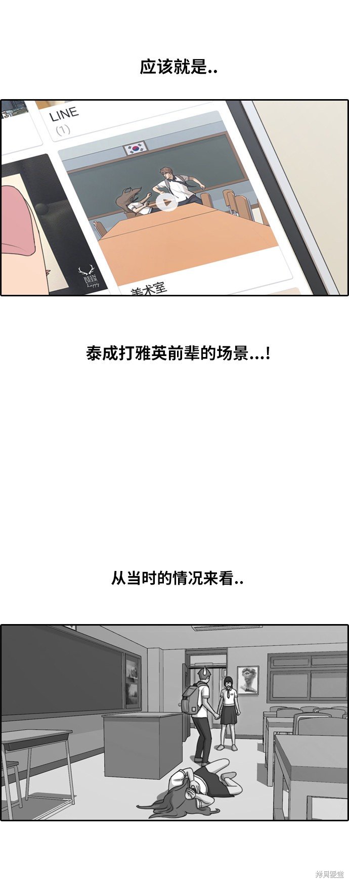 第109话