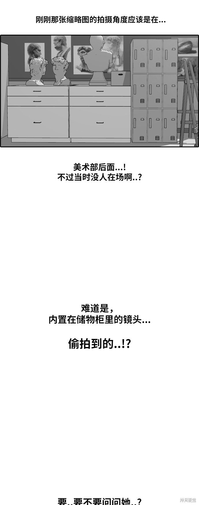 第109话