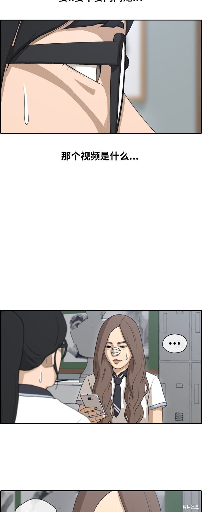 第109话