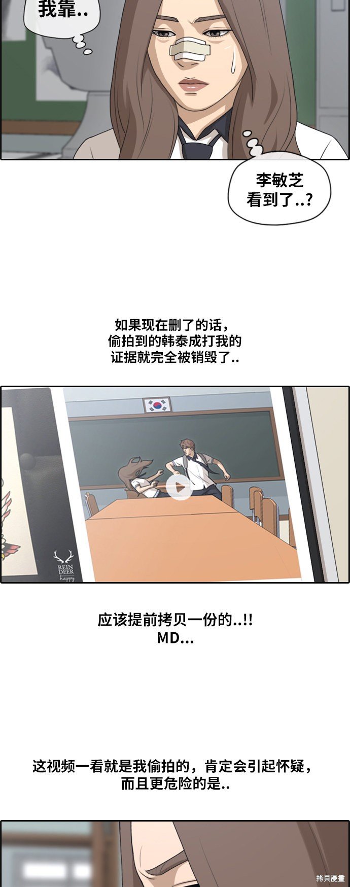 第109话