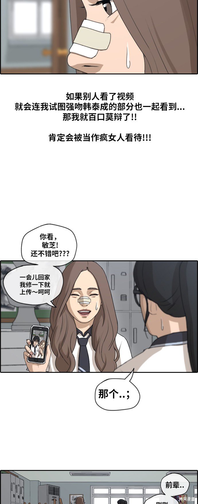 第109话