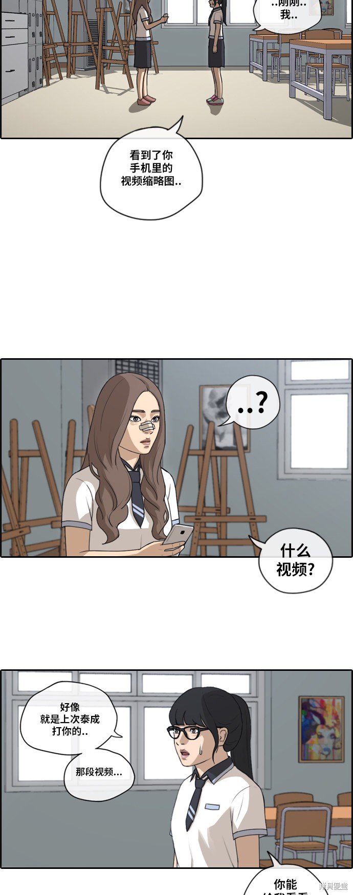 第109话