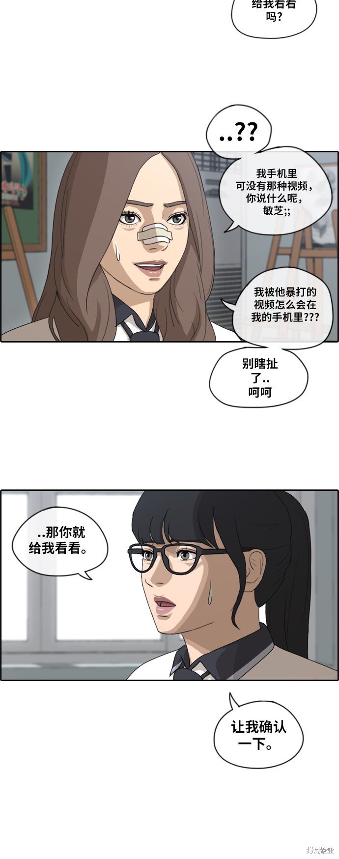 第109话