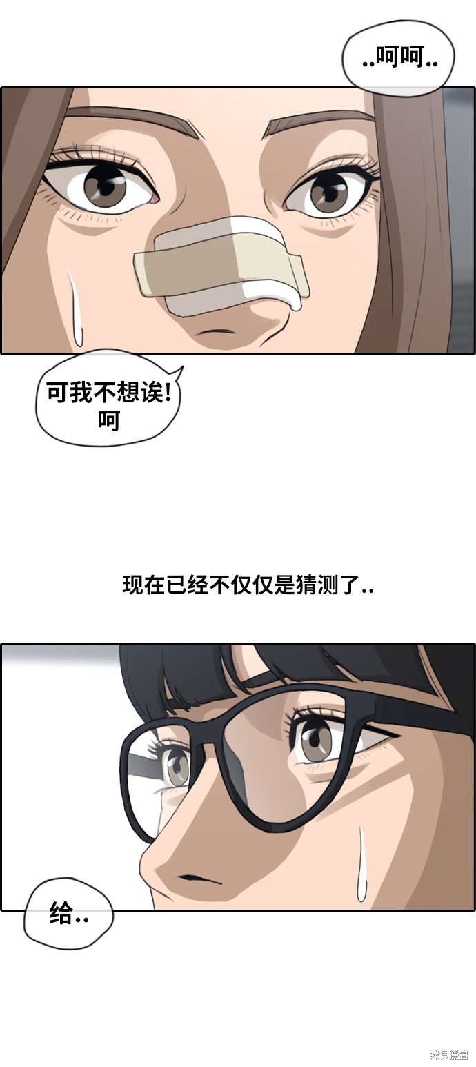 第109话