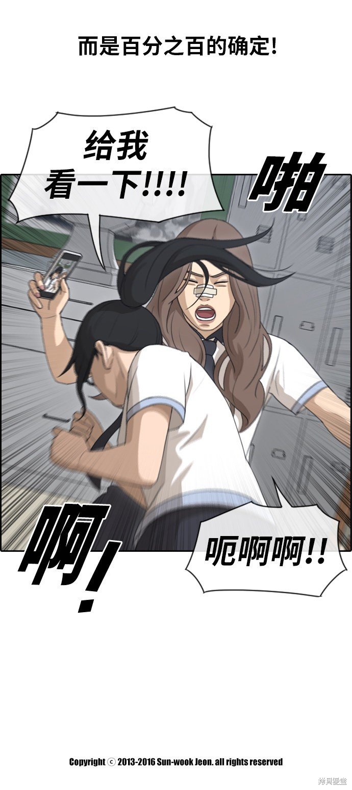第109话