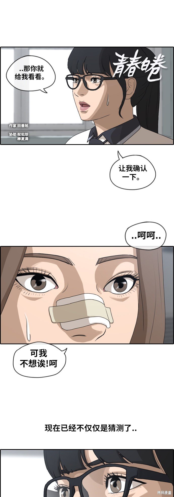 第110话