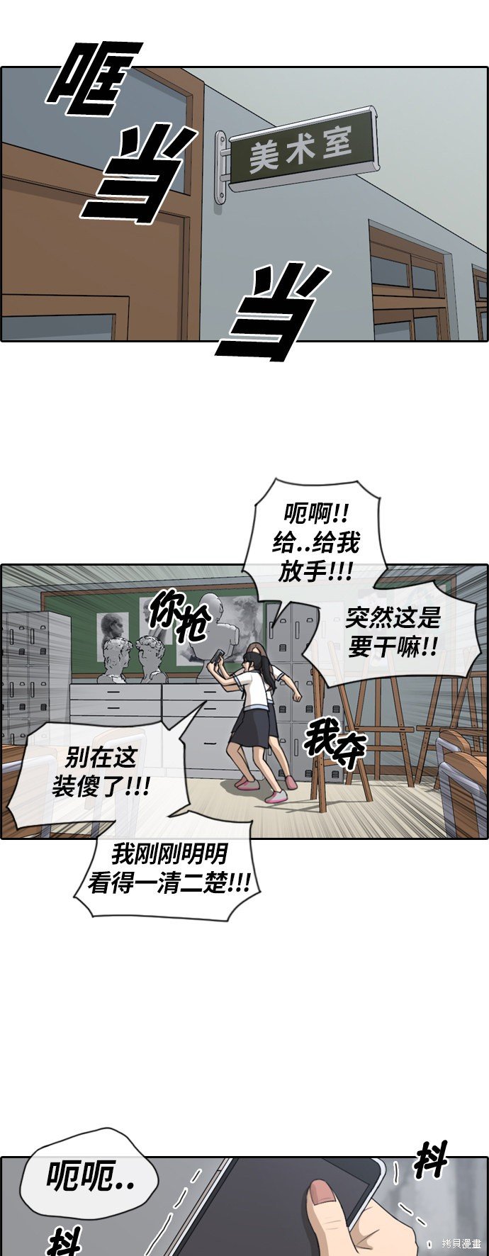 第110话