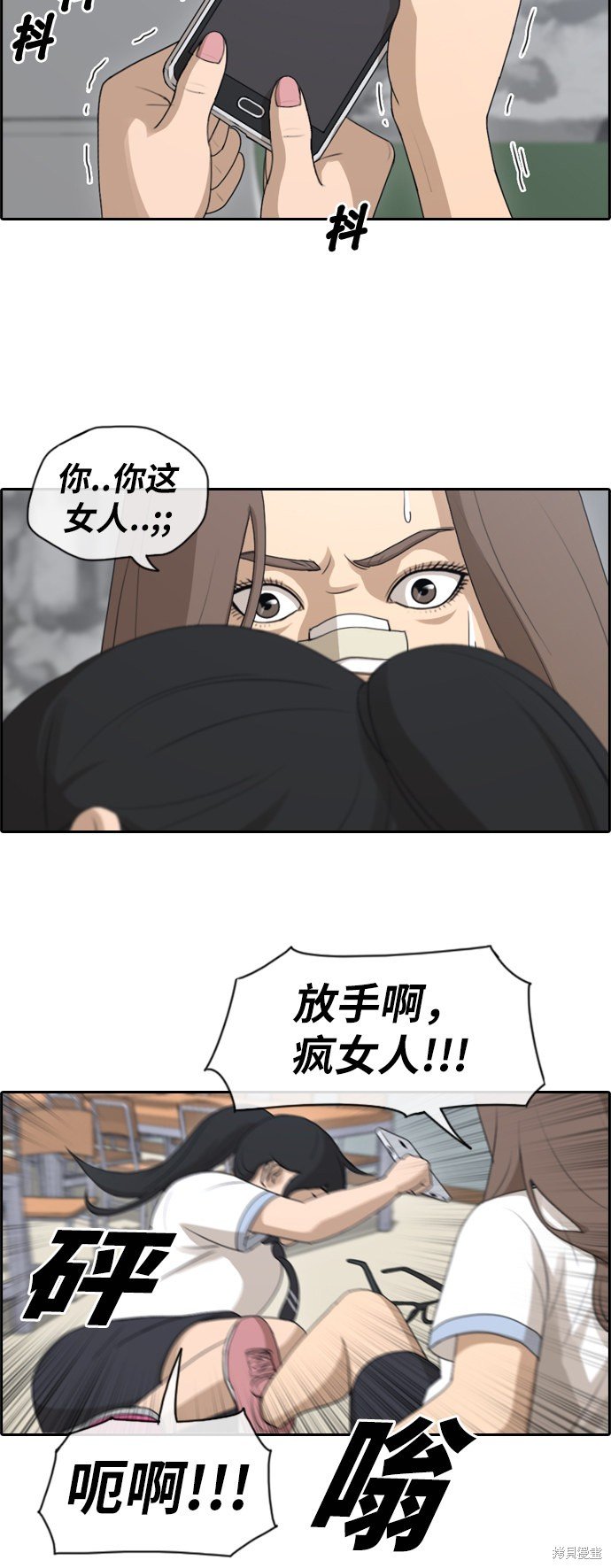 第110话