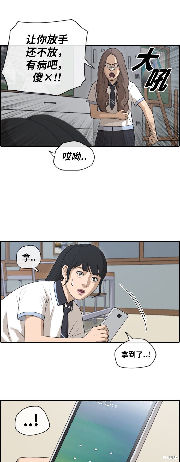 第110话