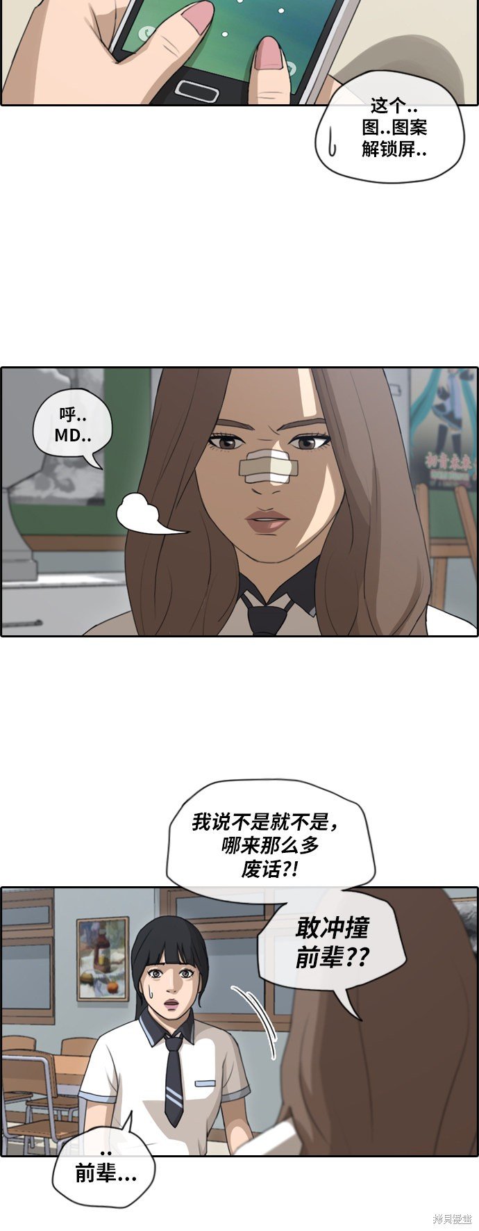 第110话