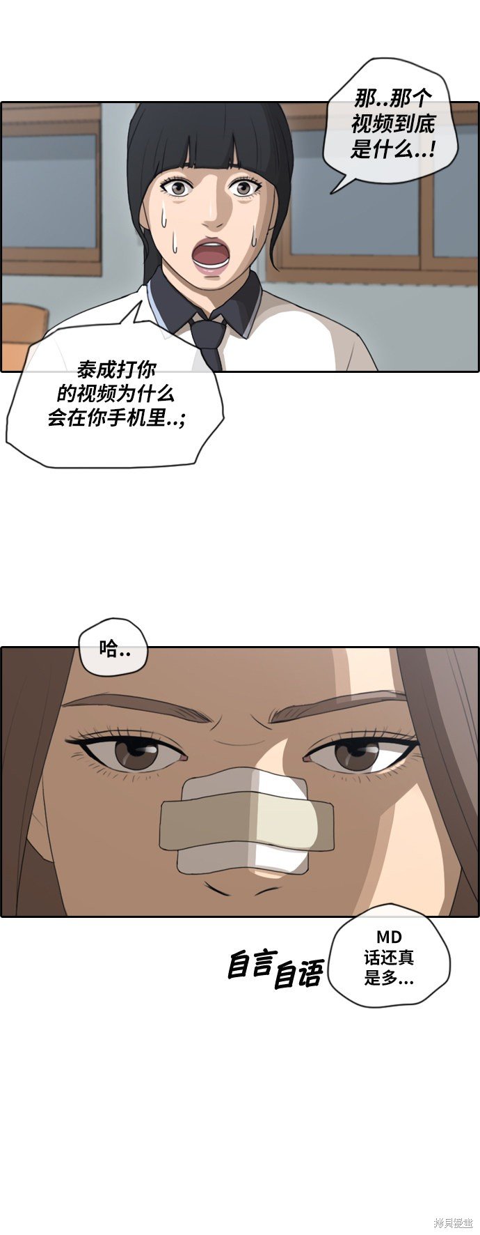 第110话
