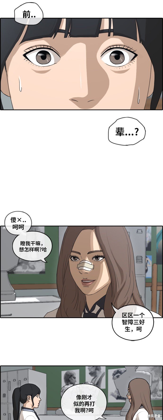 第110话