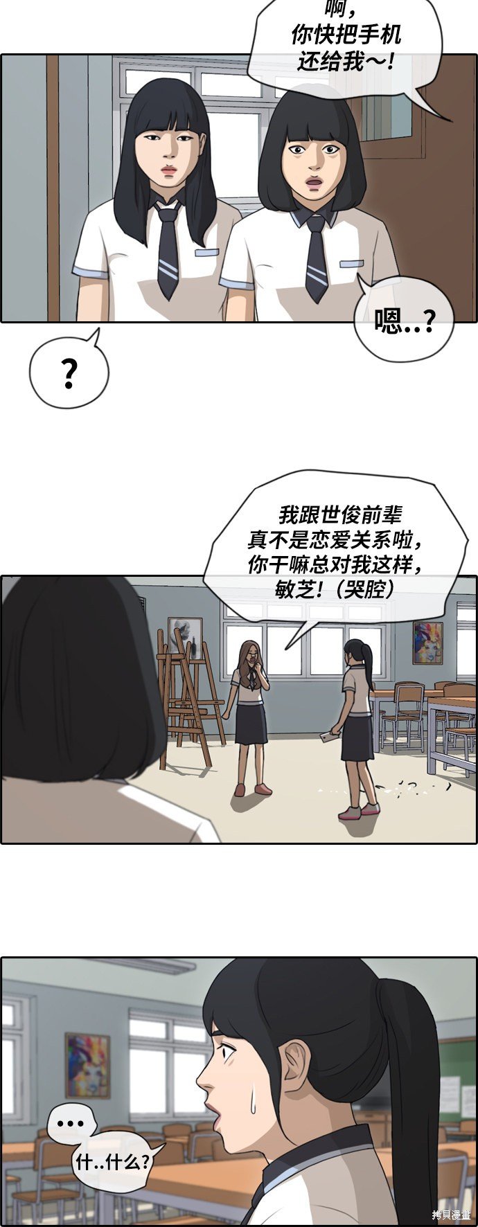 第110话