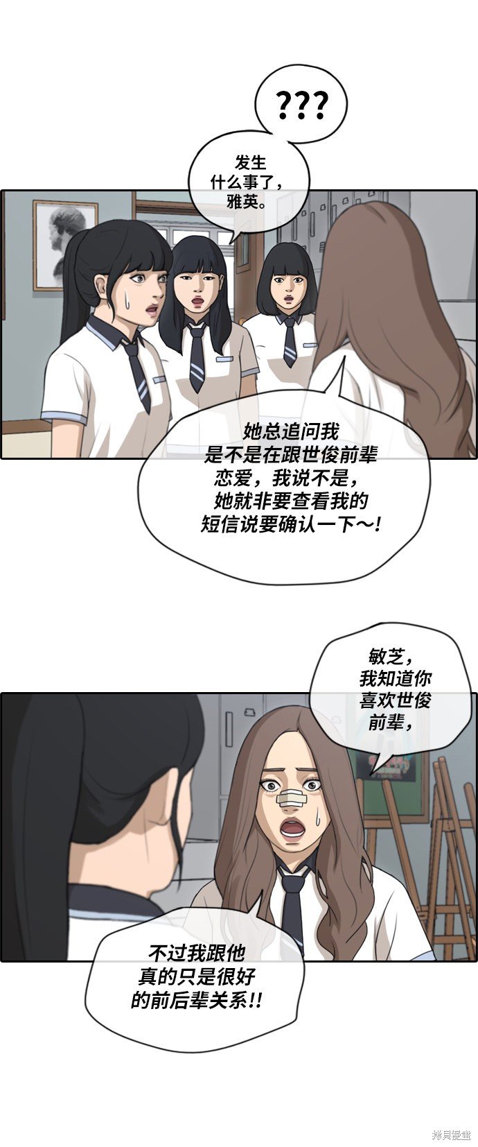 第110话