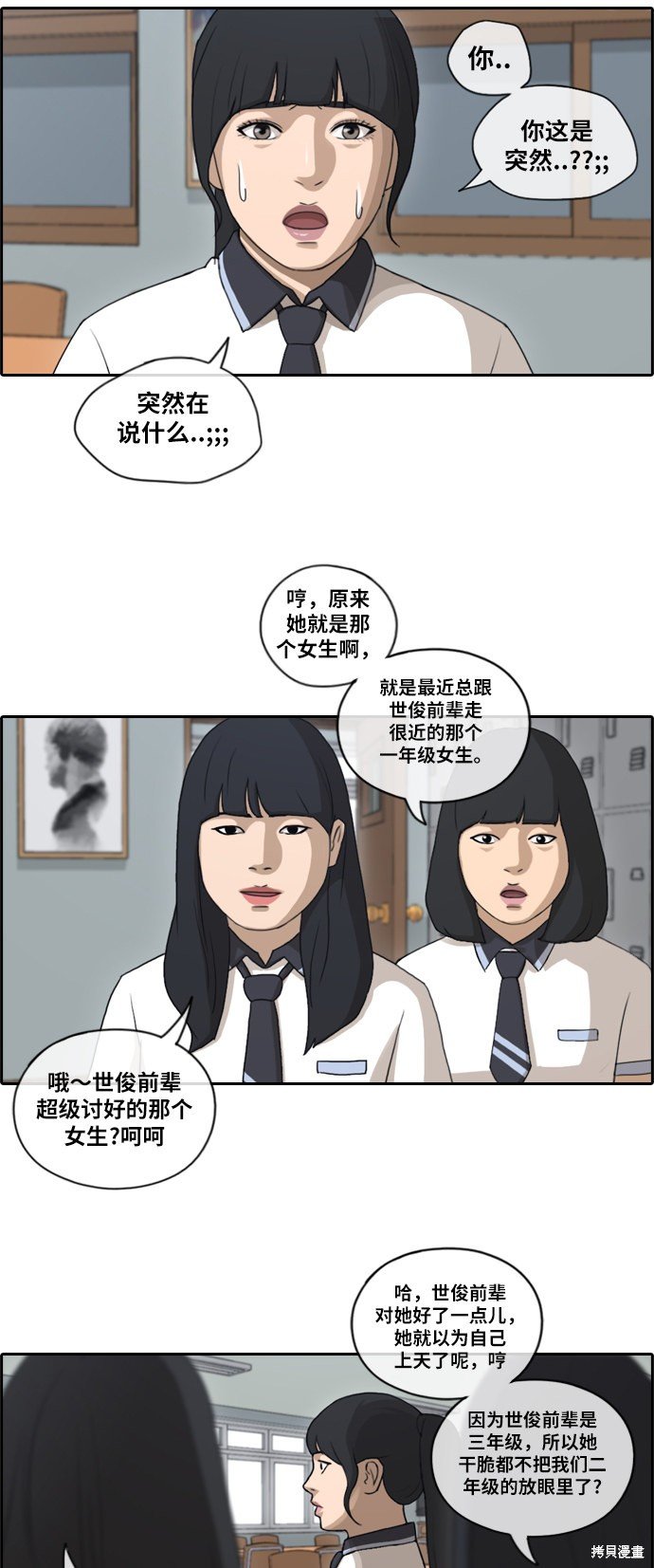 第110话